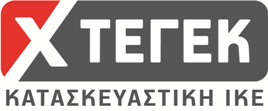 Χ-ΤΕΓΕΚ Κατασκευαστική ΙΚΕ